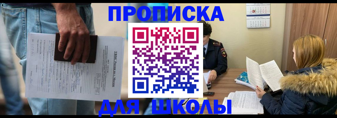 временная регистрация адрес в Угличе
