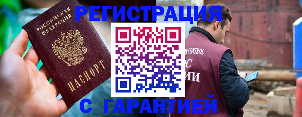 регистрация для дет. сада в Угличе