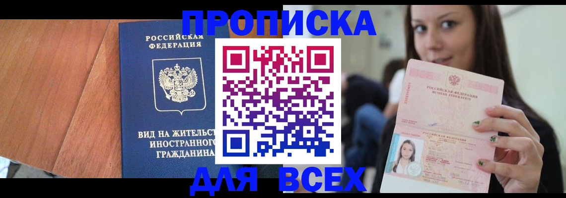 пропишу в квартире в Угличе
