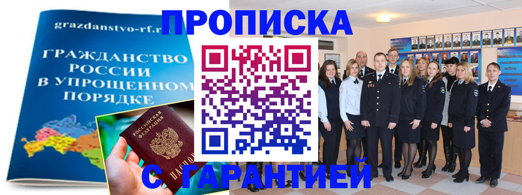 временная регистрация адрес в Угличе